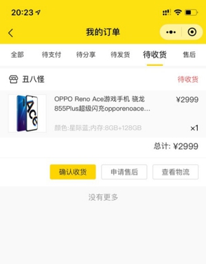 未成年秒下款口子，专业概括5个未成年下款的口子