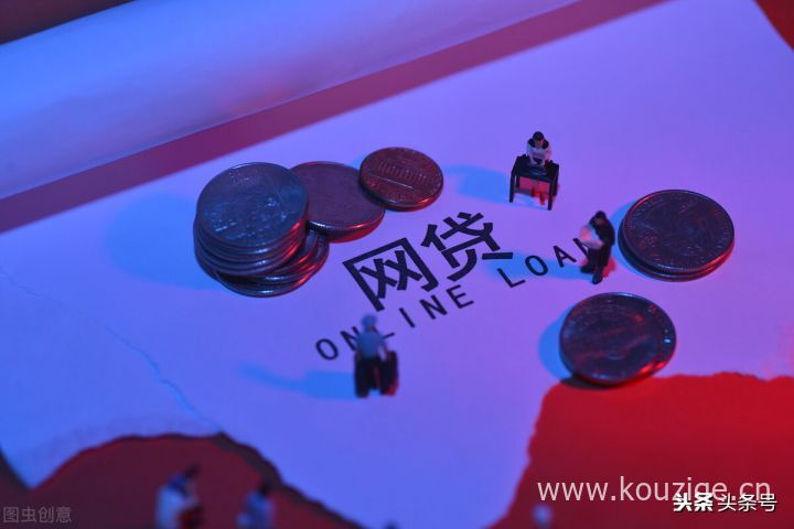 2025年最新分下款的口子，实测5个3000下款2550的10-30天口子