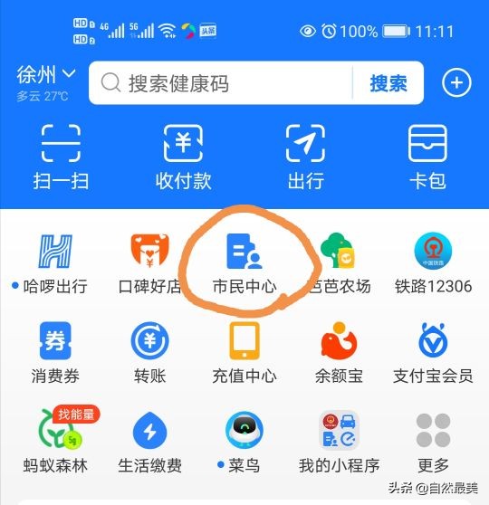 2025年最新说说下款口子，罗列5个强制下款的网贷app