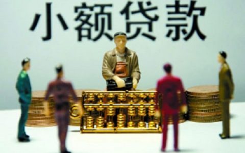 2025年最新后能下款的口子，总结五个网黑全拒能下款的口子