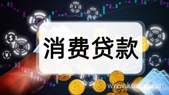 2025年最新秒下款的口子吧，亲测5个新口子30天期限的网贷