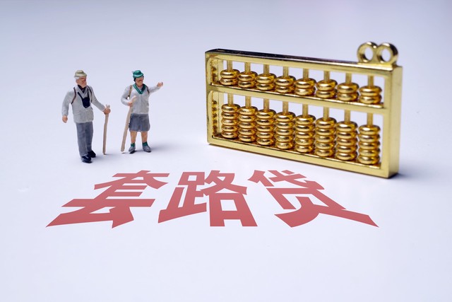 网贷黑户必下款的口子2025年精选，整理5个高炮下款口子大全