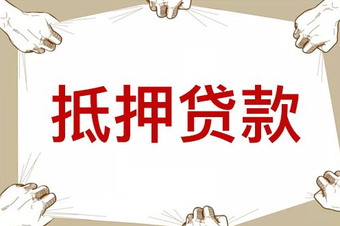 无视黑户贷款口子平台，总结五个网黑能下款的口子
