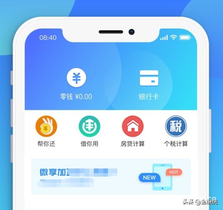 网黑下款口子大全，整合五个网黑下款的口子真实的