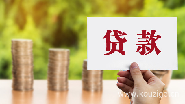 下款最快的网贷利息低，实测5个口碑最好的借款平台