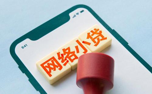 有网黑还能下款的口子2025年精选，盘点5个高炮口子怎么不下款