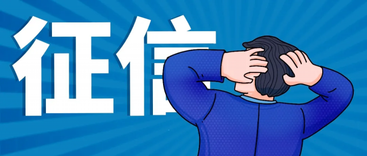 有没有买vip必下款的口子，整理5个购买vip秒下款的口子