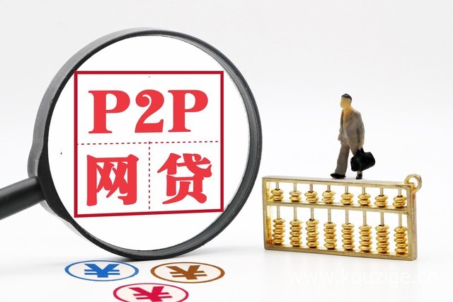 微网贷下款口子2025年最新推荐，微信下款的口子有哪些