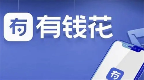 2025年最新分钟下款的口子，整合五个下款快的小额贷款