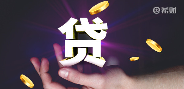 双黑还可以下款的口子，专业梳理5个黑到不能再黑都能下款的口子