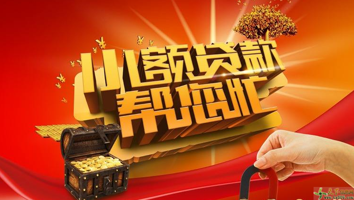 有哪几个平台好借钱，实测5个可以借钱的正规平台