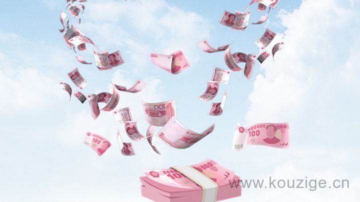 线上借钱救急平台，专业梳理5个借3000块钱秒到