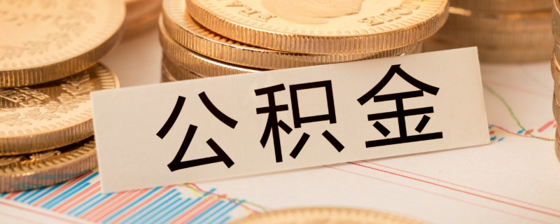 能下款的黑户口子，精心整理5个黑户100%能下款的平台