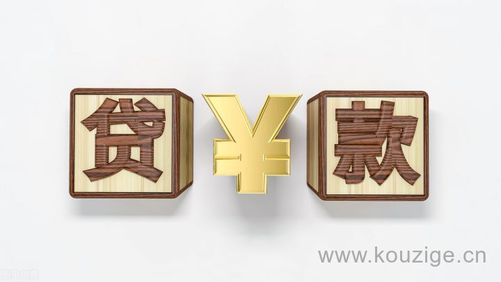 最新必下款口子2025年最新，专业概括5个借款口子