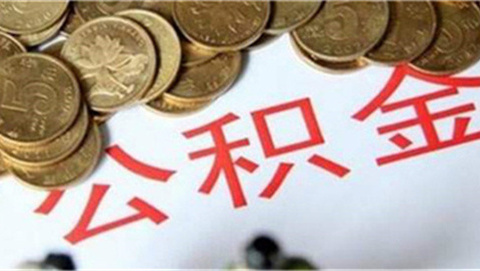 黑黑户网贷能下款的口子2025年推荐，今年可以尝试这5个最新高炮可以下款口子
