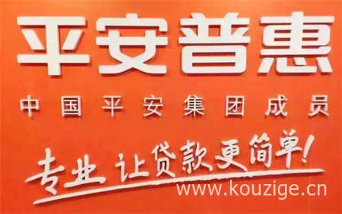 有房子下款的口子，实测5个2025年最新放水的夜间贷款口子
