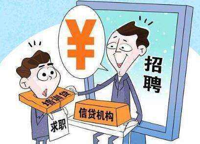 下款成功率大的口子，借款分36期的正规平台