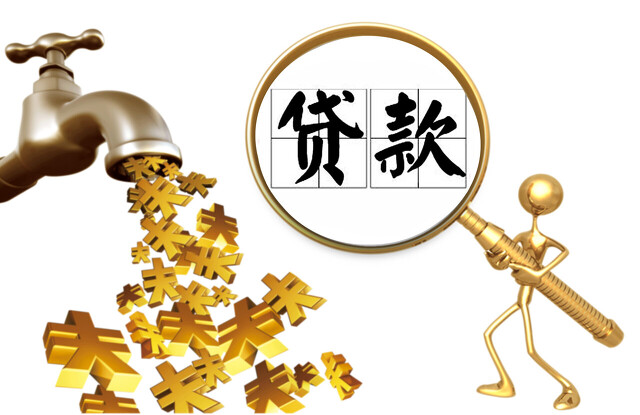 双黑户真能下款的口子，专业梳理5个黑网贷能下款的口子