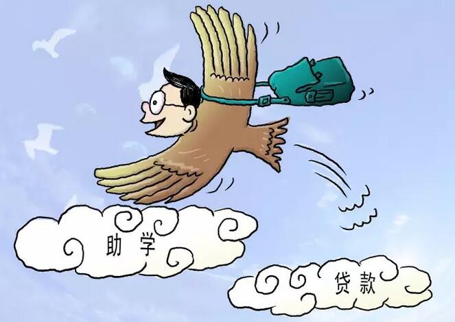 比较靠谱低息的借钱平台，罗列5个借款利息最低的平台而且最好的