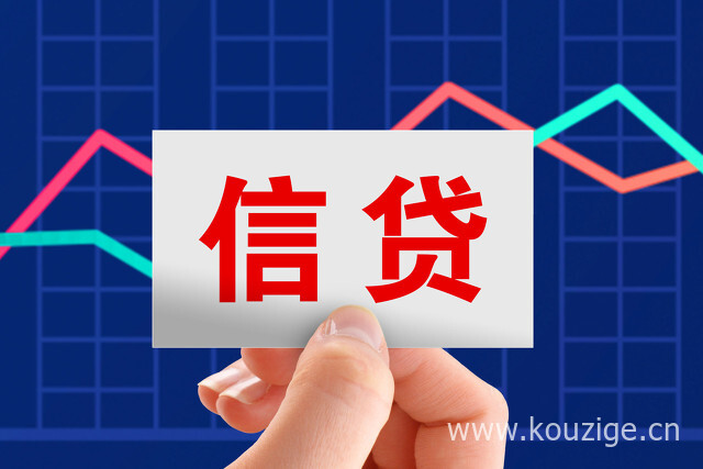 比较可靠下款快的网贷，汇总5个申请太频繁无逾期网贷秒拒