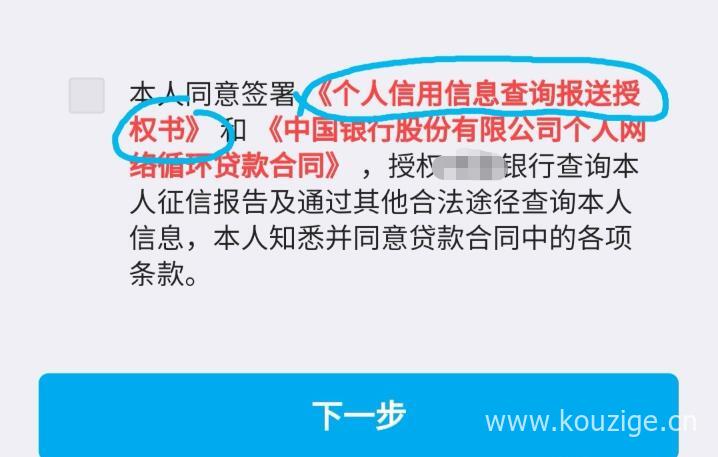 学生能下款的口子2025年最新精选，亲测5个能下款的口子