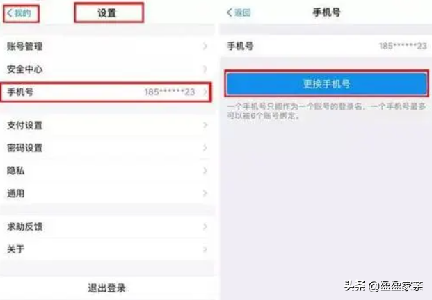 十八号能贷下款的口子，今年推荐5个18岁下款的网贷口子