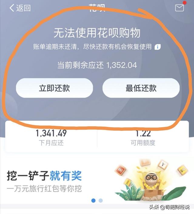 连三累六还能下款的网贷，安利5个可分期36期48期正规贷款
