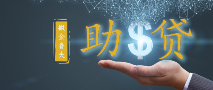 安卓最容易下款的网贷，盘点五个借呗贷款