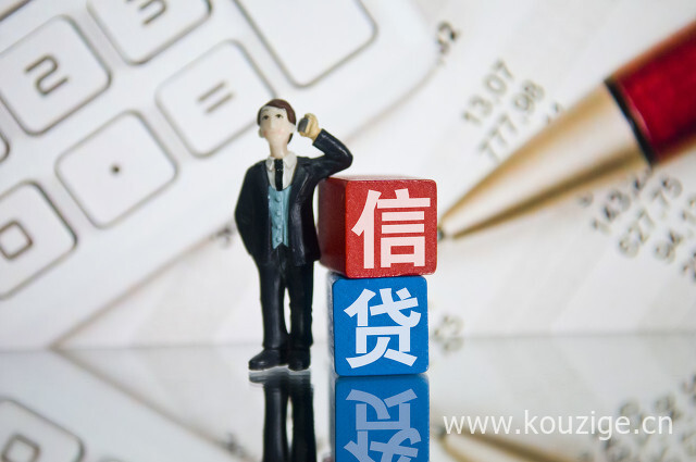 借钱软件正规平台无抵押，免审批秒借钱小额app
