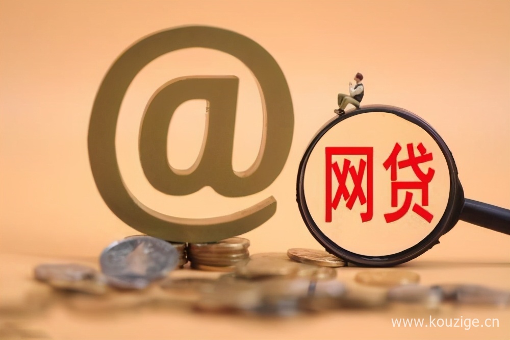 那个网贷双黑能下款，专业概括5个黑口子贷款秒过的口子