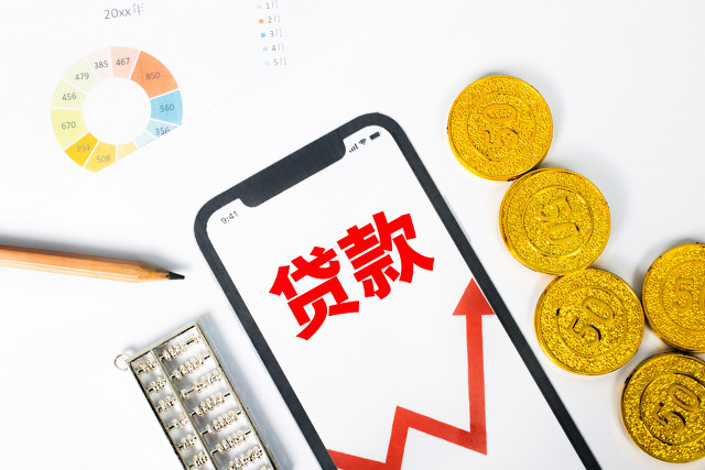 商城下款的口子2025年最新，整合五个2025年最新强制下款的口子
