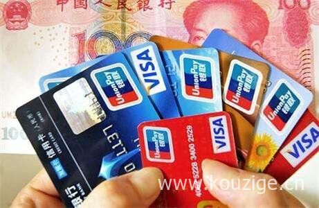深夜网黑能下款的口子，汇总5个黑到不能再黑都能下款的口子