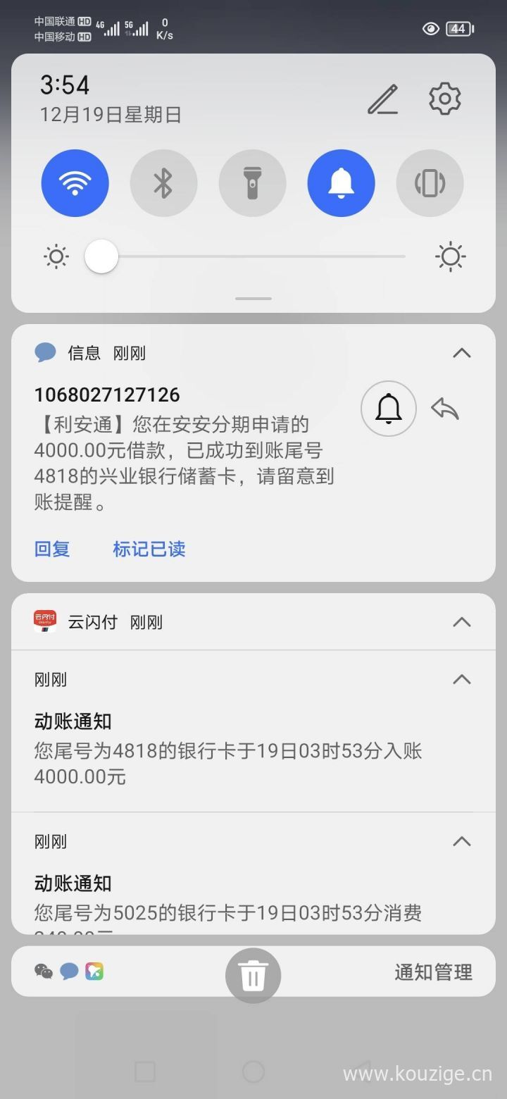 网黑能下款的口子链接2025年最新精选，罗列5个高炮口子强制下款平台
