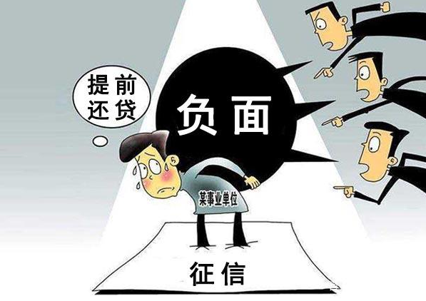有没有无视征信的贷款，总结五个无视征信贷款10万
