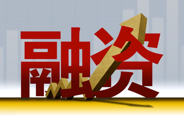 资质差下款的口子，权威概括五个征信差也能下的网贷