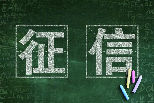 银行的贷款好下款嘛2025年最新精选，专业概括5个无视征信贷款10万