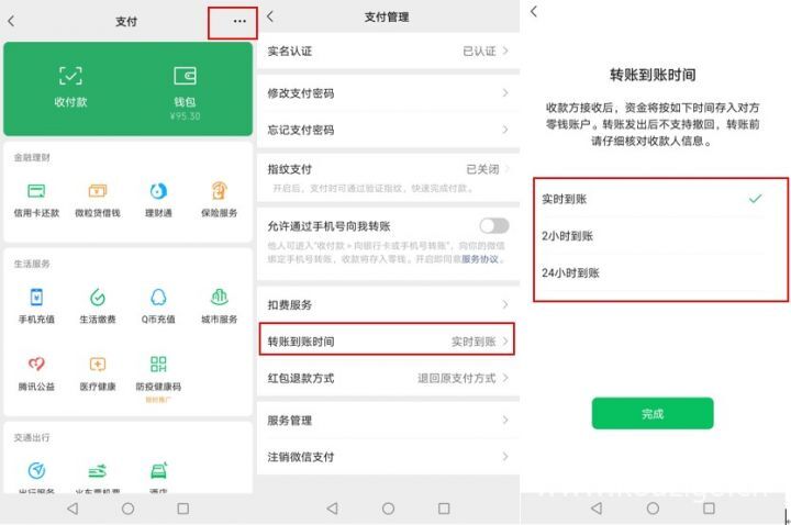 借钱平台不限年龄真实的，今年可以尝试这5个小额贷款5000急用18岁