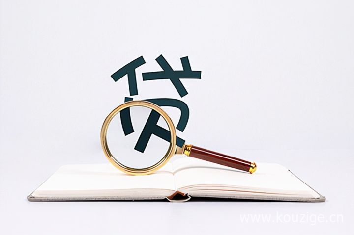 网贷黑户能下款吗微信2025年精选，今年推荐5个714高炮口子怎么才能下款