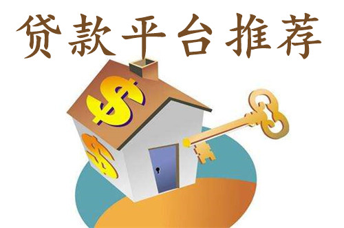 有社保能下款的贷款，实测5个社保借钱马上下款