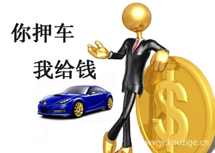 网贷逾期下款口子，今年推荐5个新口子30天期限的网贷