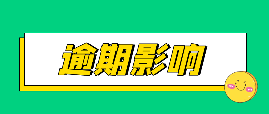 网贷黑户平台哪些好下款2025年精选，专业梳理5个包下款的高炮口子户