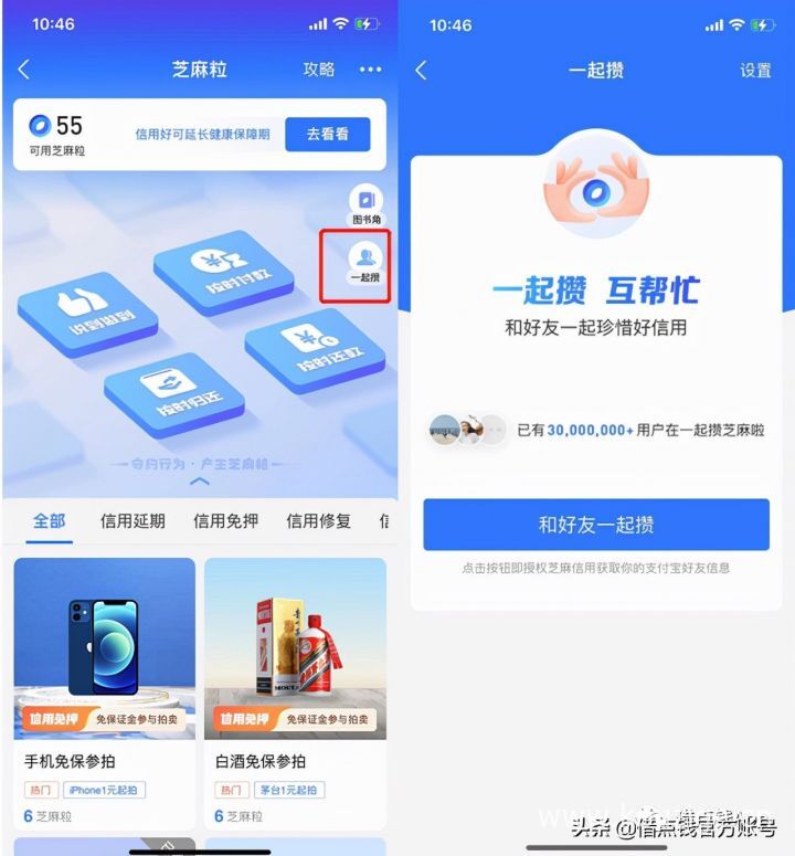 超级黑户能下款的口子，整合五个网黑全拒能下款的口子