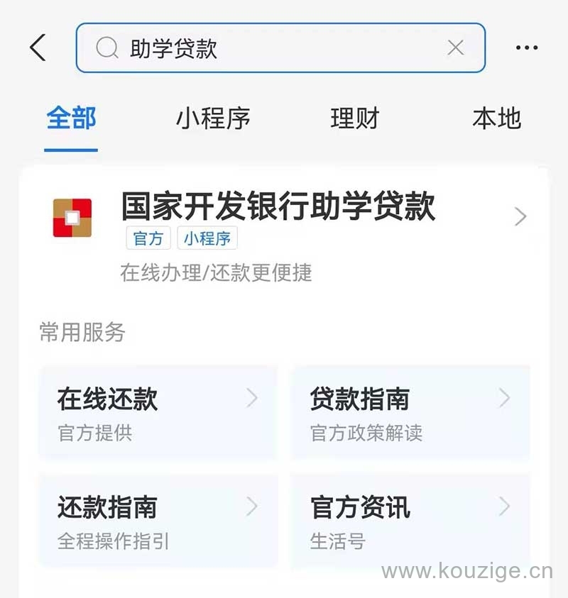 最新双黑能下款的口子，专业概括5个双黑有逾期能下的口子