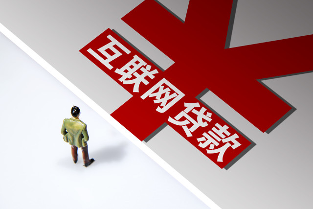 下款不看征信的网贷，专业概括5个不看征信不看年龄的贷款
