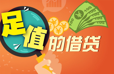 苹果id贷款口子2025年最新推荐，安利5个正规苹果id贷款