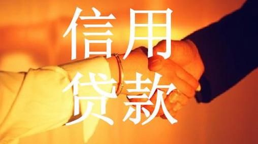 无视征信的小额贷款，罗列5个黑户秒下3000期限3个月