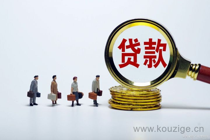 哪几个银行贷款好下款，精心整理5个自己拿房产证去银行贷款