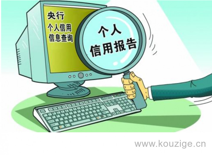 不查征信的黑口子贷款2025年最新推荐，总结五个黑口网贷