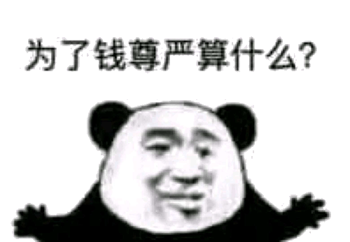 征信黑能下款的口子实测2025年最新推荐，整合五个无视各种逾期的口子