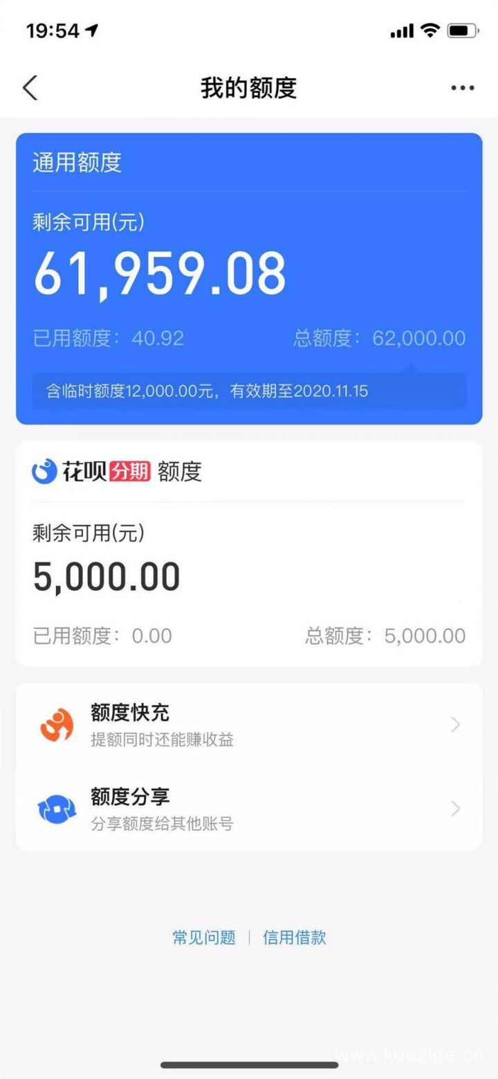 运城线下借钱平台，整合五个晋城贷款